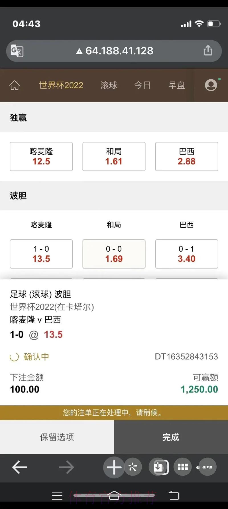 如何正确选择和使用世界杯下注软件全站指南 如何正确选择和使用世界杯下注软件全站指南